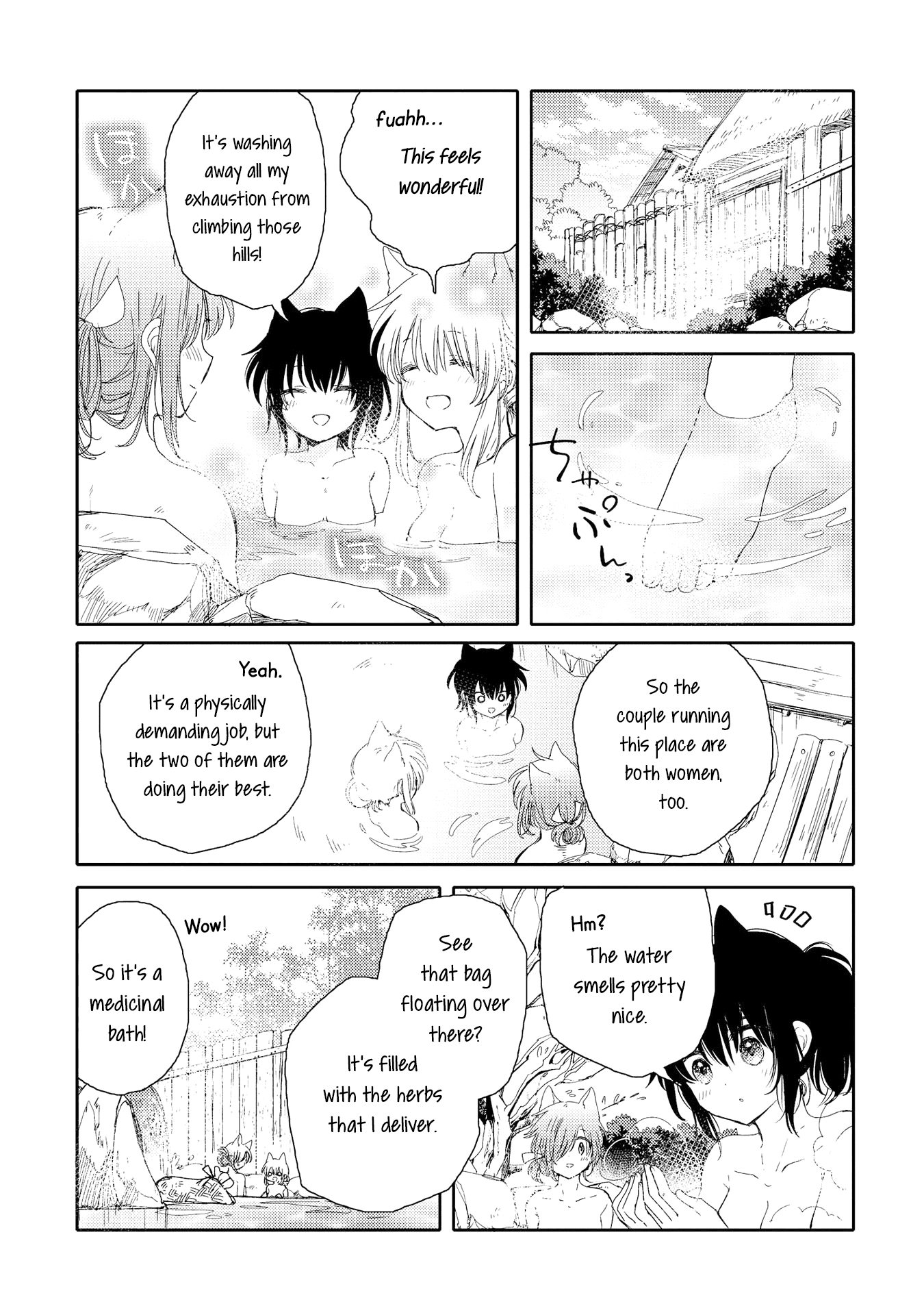 Tsuki Ga Kirei Desu Ne (Itou Hachi) Chapter 4 #19