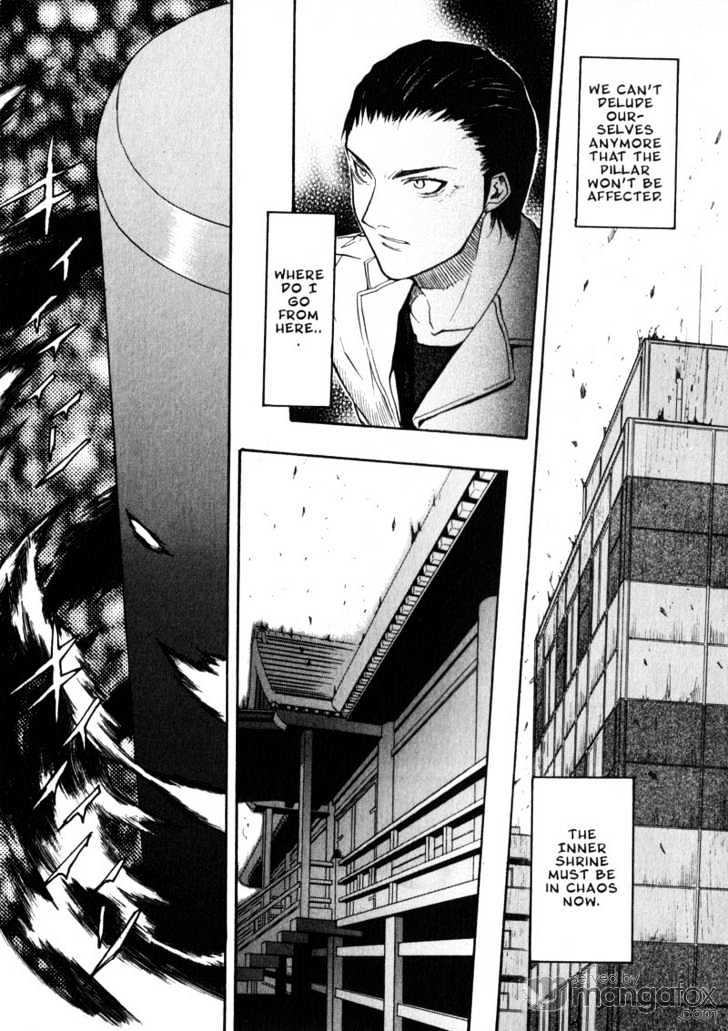 Kamunagara Chapter 27 #22