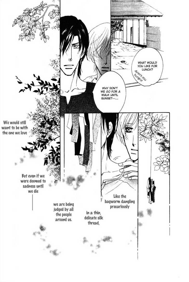 Kanashii (Itoshii) Kotoba Chapter 4 #23