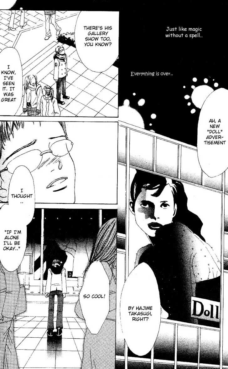 Kandou No Jun'ai Chapter 2.2 #16