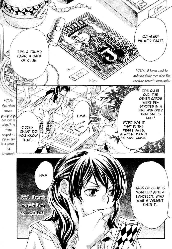 Tonari No Shugoshin Chapter 1 #7