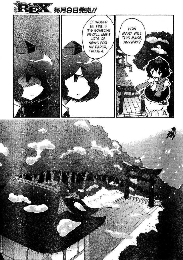 Touhou Bougetsushou - Silent Sinner In Blue Chapter 20 #5