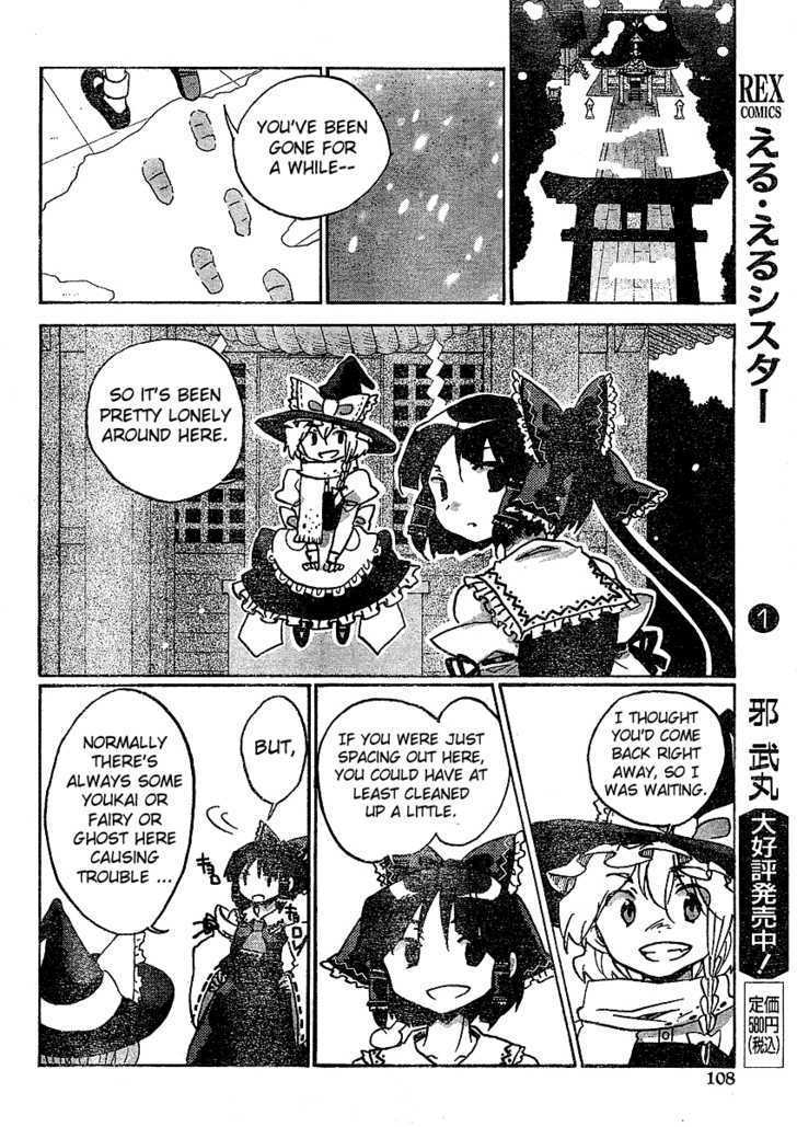 Touhou Bougetsushou - Silent Sinner In Blue Chapter 20 #10