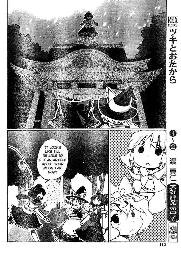 Touhou Bougetsushou - Silent Sinner In Blue Chapter 20 #12