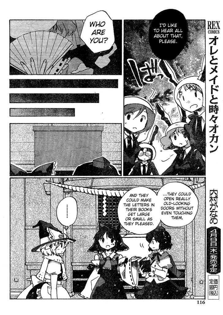 Touhou Bougetsushou - Silent Sinner In Blue Chapter 20 #18