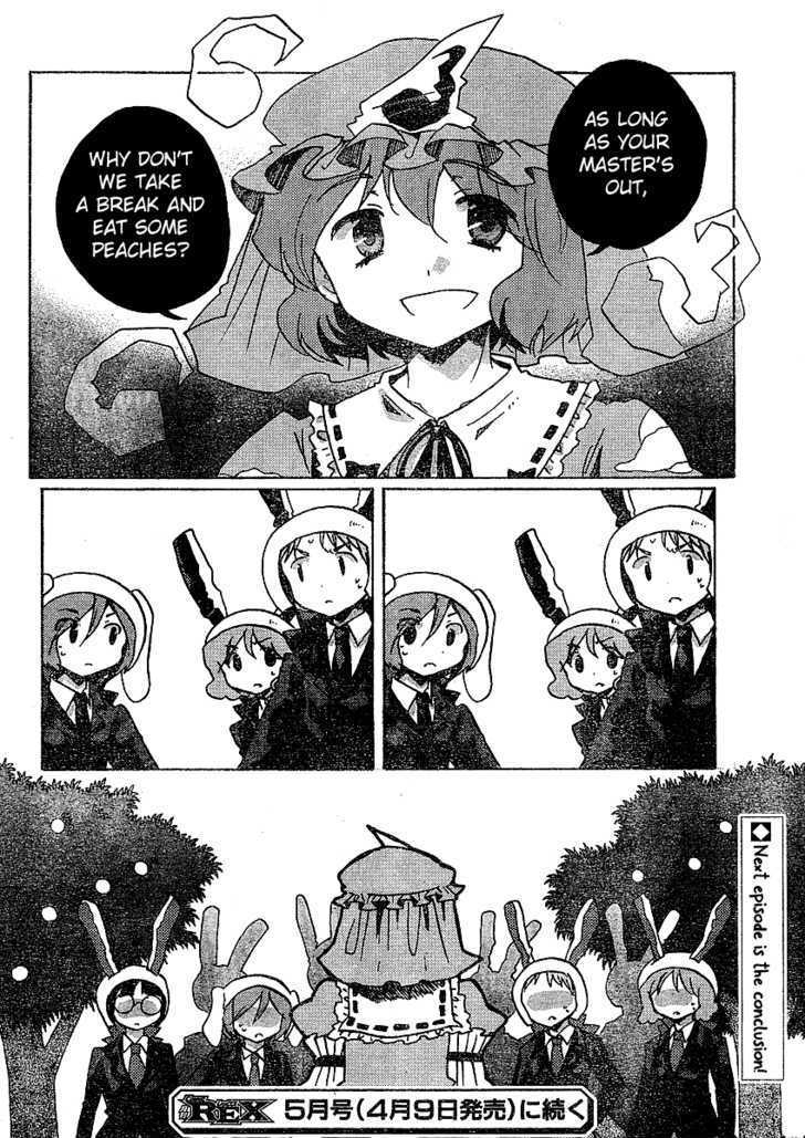 Touhou Bougetsushou - Silent Sinner In Blue Chapter 20 #22