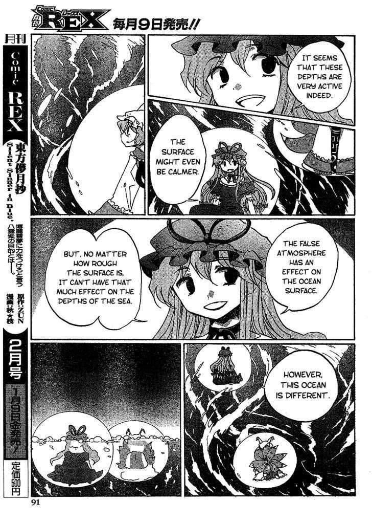 Touhou Bougetsushou - Silent Sinner In Blue Chapter 17 #5