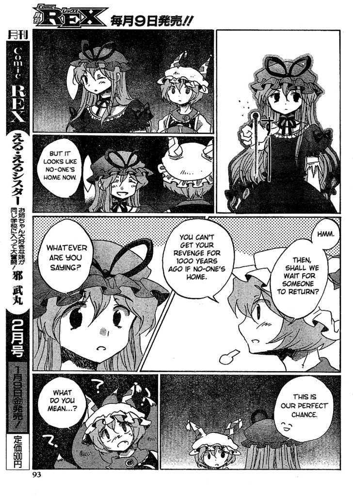 Touhou Bougetsushou - Silent Sinner In Blue Chapter 17 #7