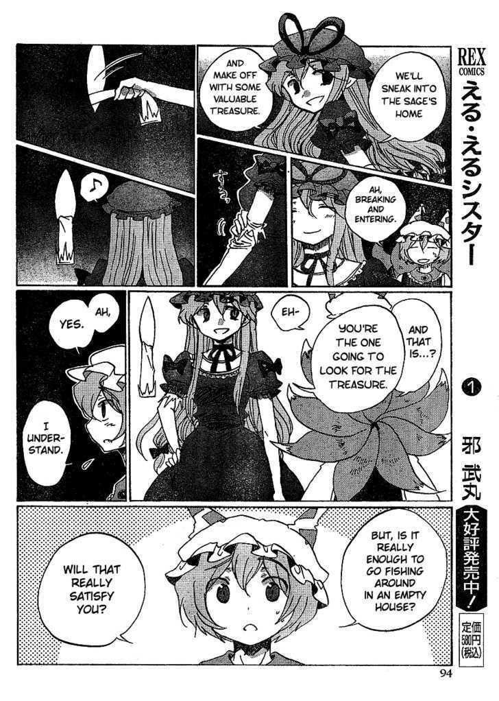 Touhou Bougetsushou - Silent Sinner In Blue Chapter 17 #8