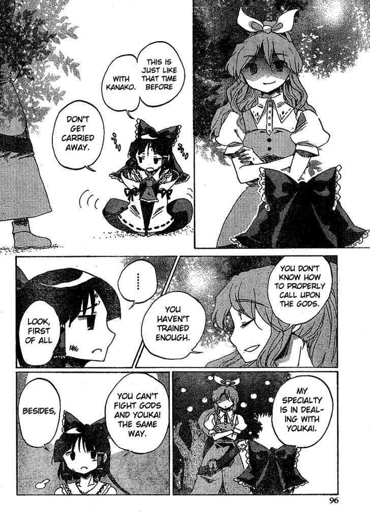 Touhou Bougetsushou - Silent Sinner In Blue Chapter 17 #10