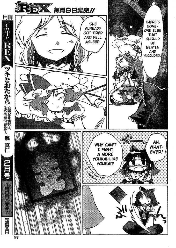 Touhou Bougetsushou - Silent Sinner In Blue Chapter 17 #11