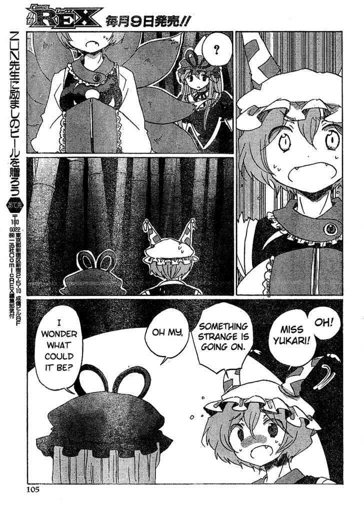 Touhou Bougetsushou - Silent Sinner In Blue Chapter 17 #19