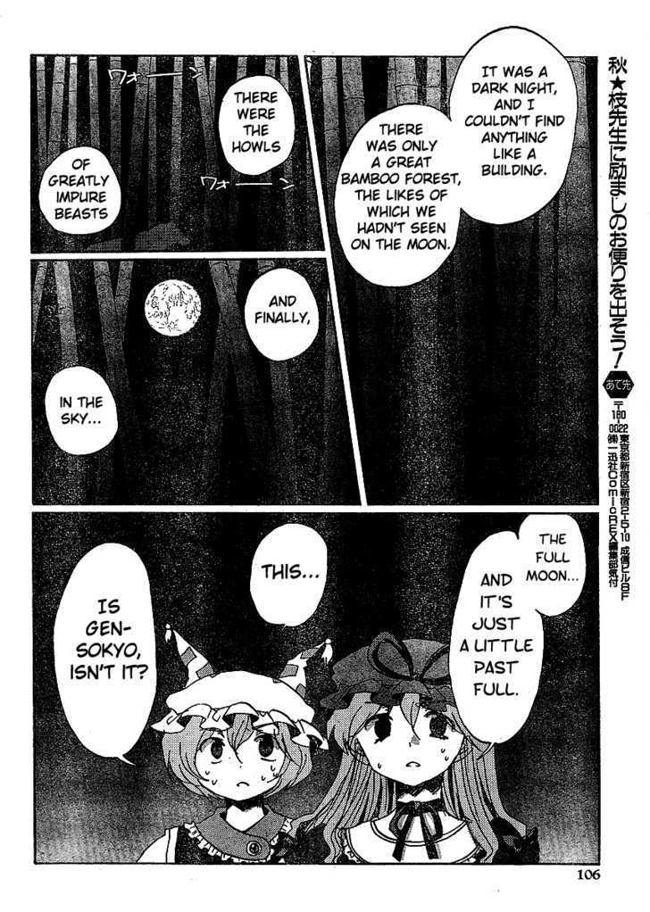 Touhou Bougetsushou - Silent Sinner In Blue Chapter 17 #20