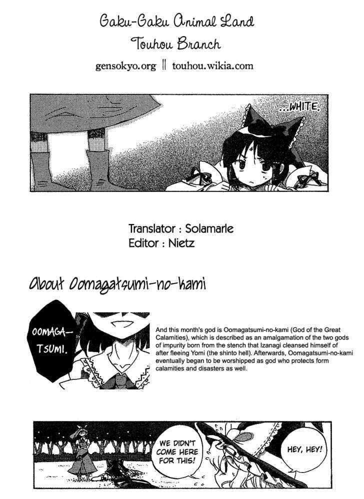 Touhou Bougetsushou - Silent Sinner In Blue Chapter 17 #23