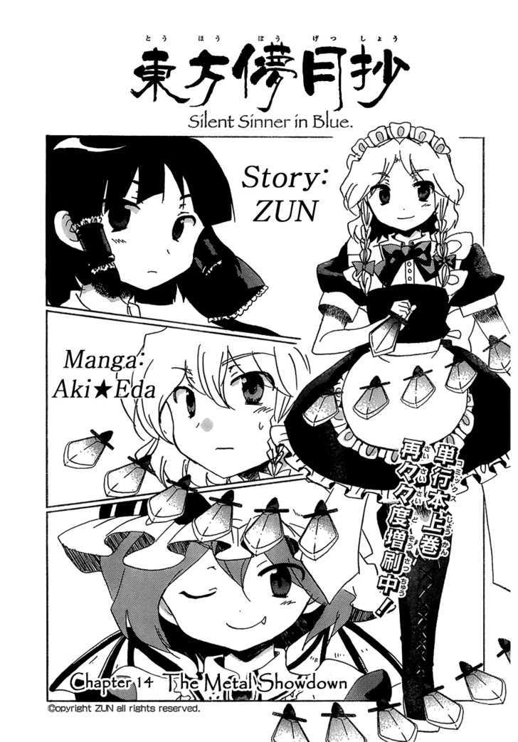 Touhou Bougetsushou - Silent Sinner In Blue Chapter 14 #2