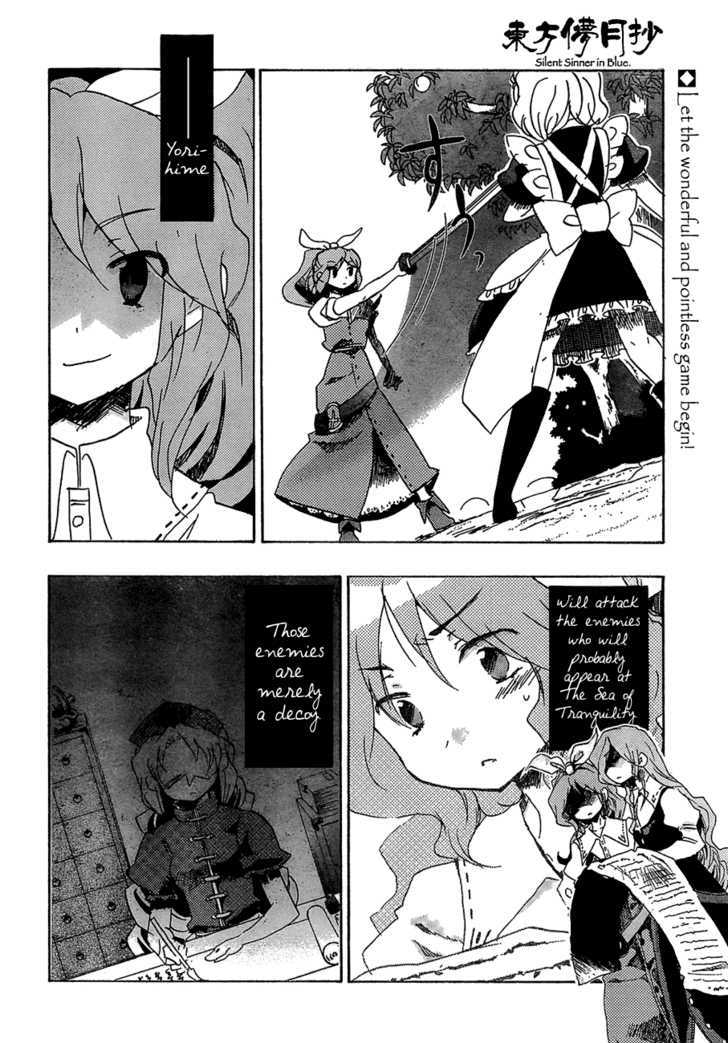 Touhou Bougetsushou - Silent Sinner In Blue Chapter 14 #3