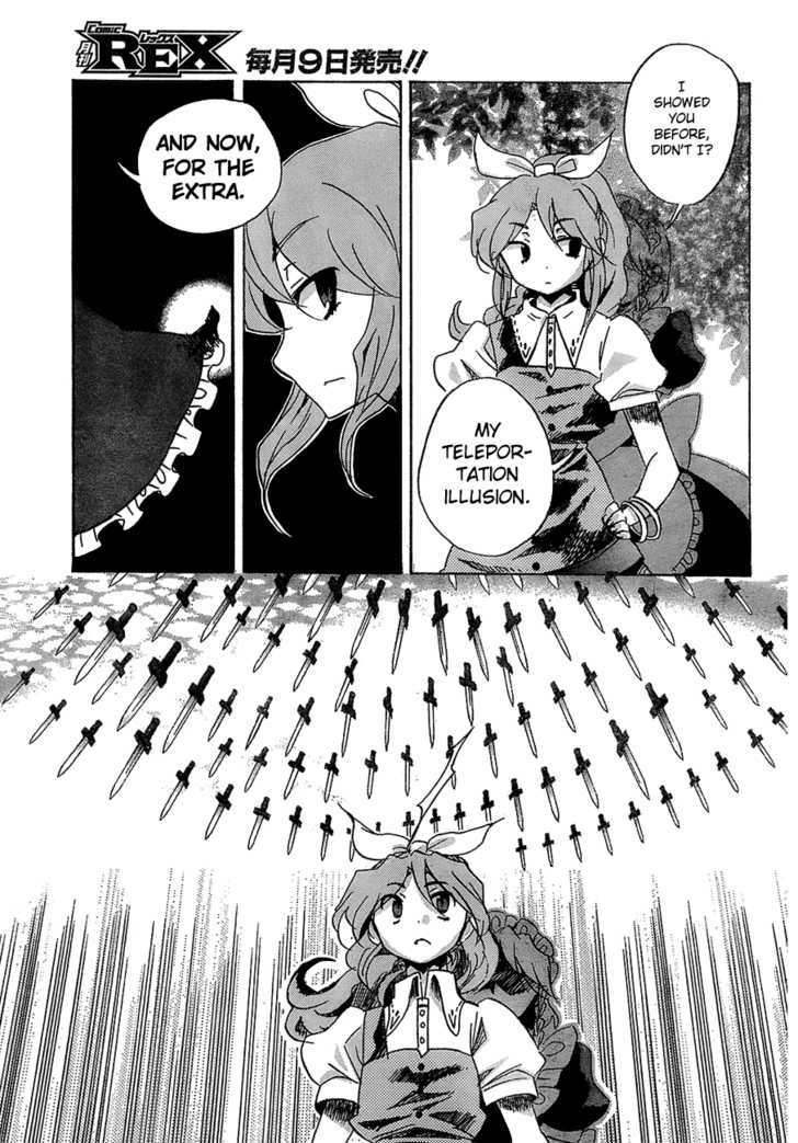 Touhou Bougetsushou - Silent Sinner In Blue Chapter 14 #10