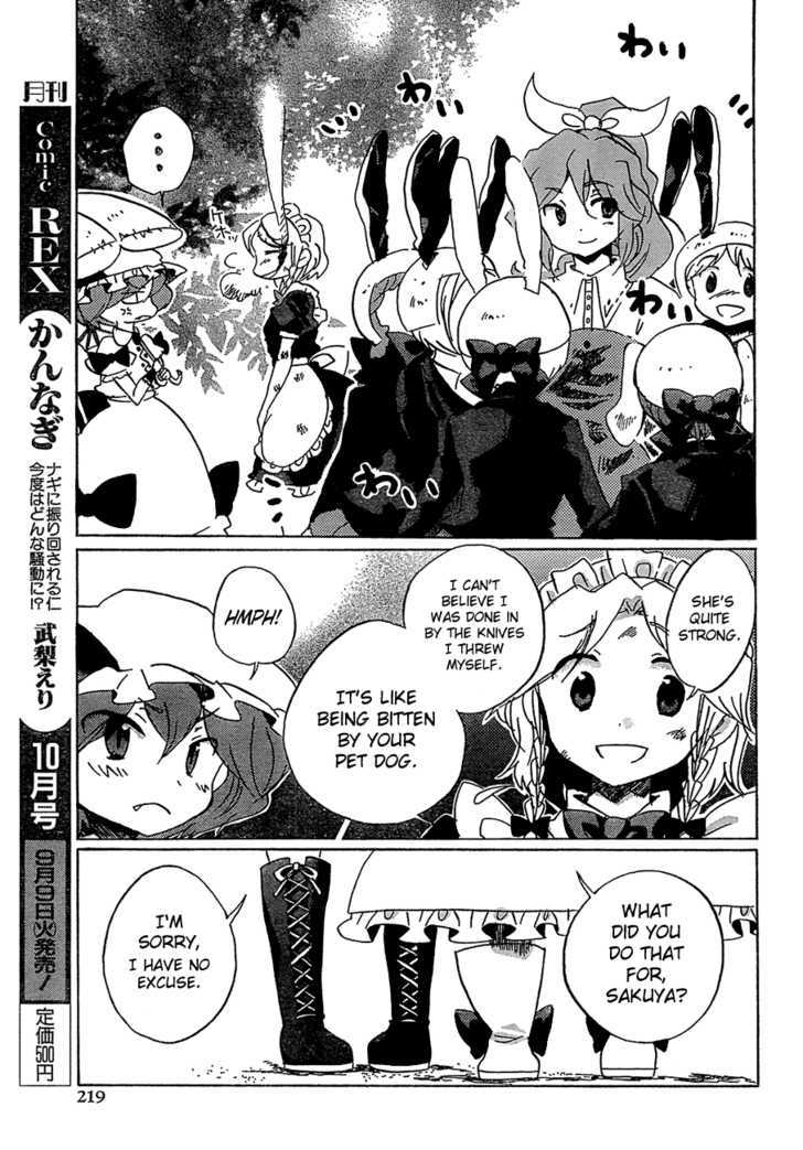 Touhou Bougetsushou - Silent Sinner In Blue Chapter 14 #18