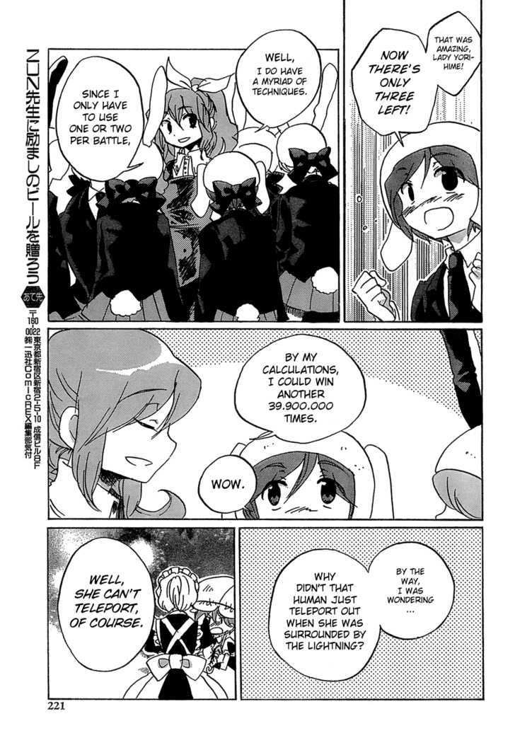 Touhou Bougetsushou - Silent Sinner In Blue Chapter 14 #20