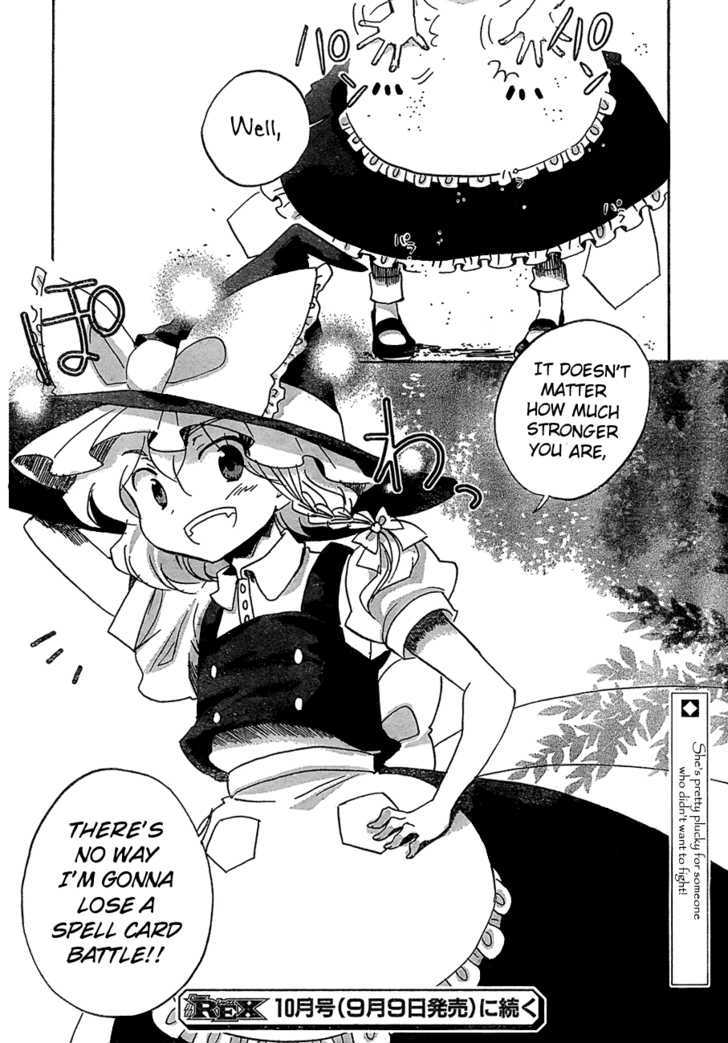 Touhou Bougetsushou - Silent Sinner In Blue Chapter 14 #25