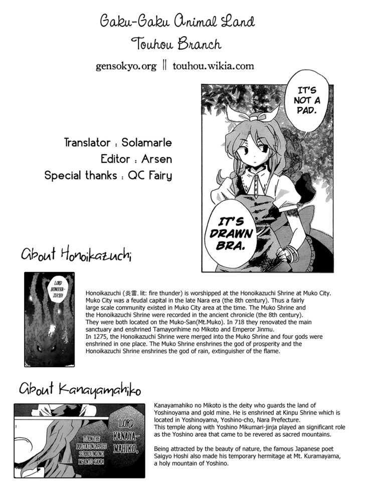 Touhou Bougetsushou - Silent Sinner In Blue Chapter 14 #26