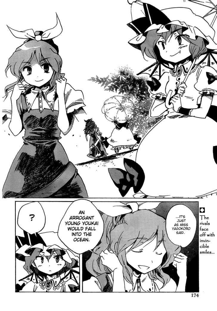 Touhou Bougetsushou - Silent Sinner In Blue Chapter 13 #3