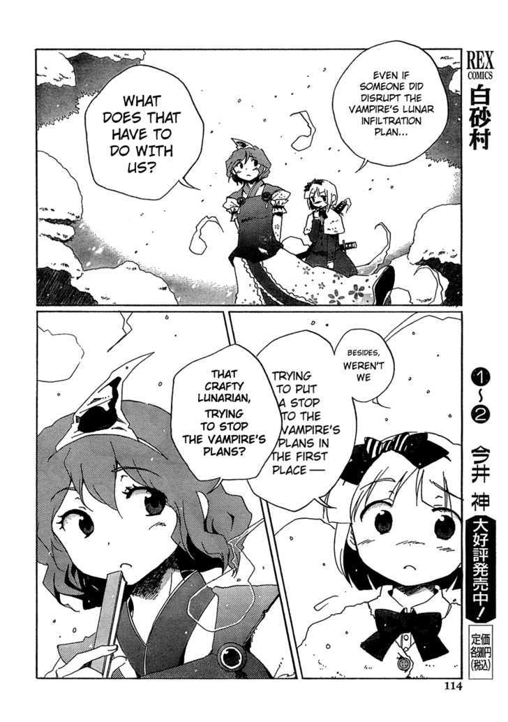 Touhou Bougetsushou - Silent Sinner In Blue Chapter 9 #21