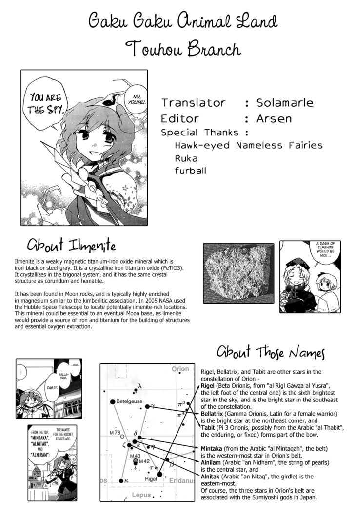 Touhou Bougetsushou - Silent Sinner In Blue Chapter 9 #24