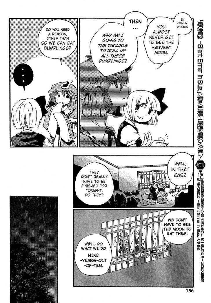 Touhou Bougetsushou - Silent Sinner In Blue Chapter 4 #4