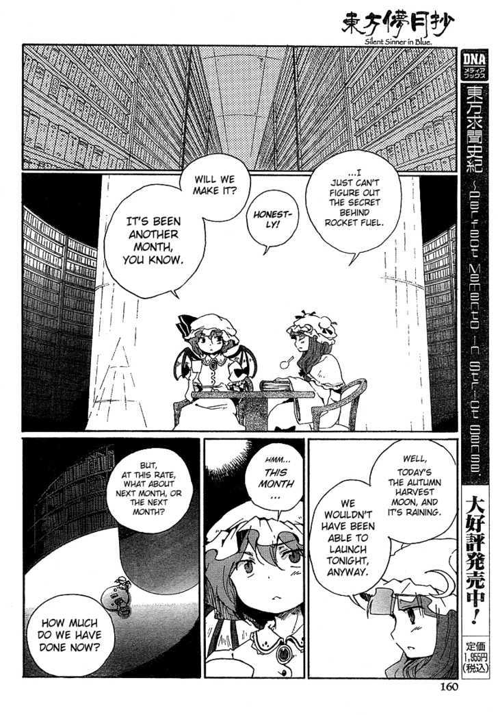 Touhou Bougetsushou - Silent Sinner In Blue Chapter 4 #8