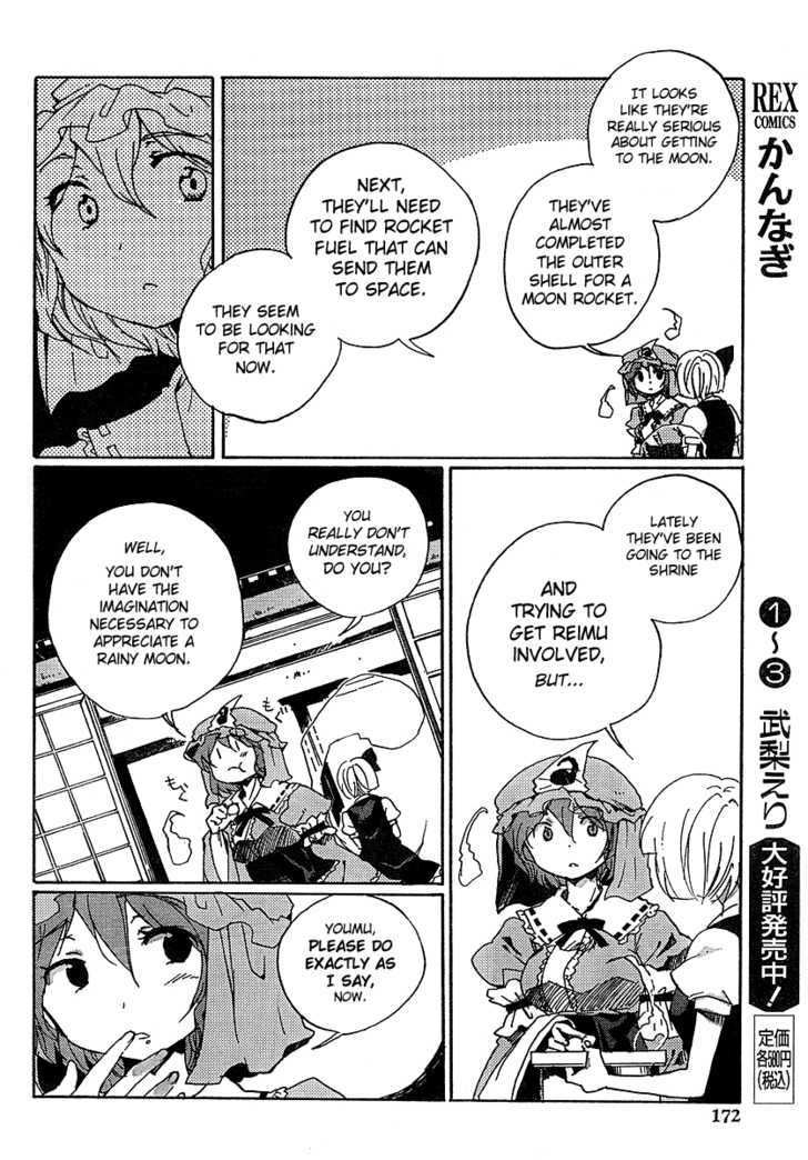 Touhou Bougetsushou - Silent Sinner In Blue Chapter 4 #20