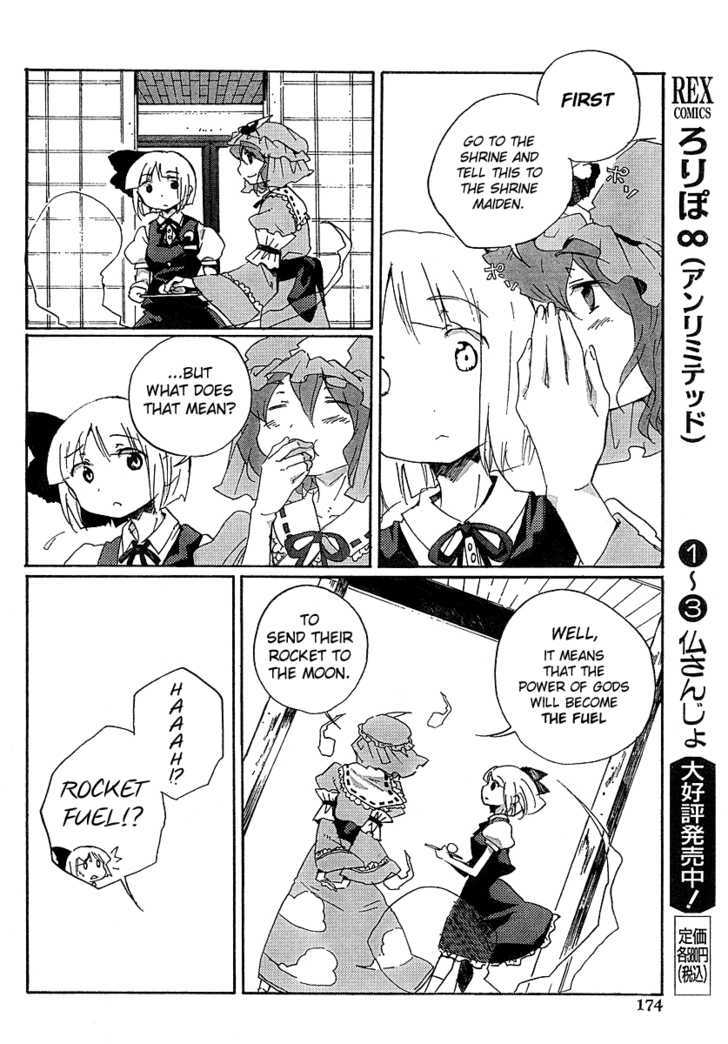 Touhou Bougetsushou - Silent Sinner In Blue Chapter 4 #22