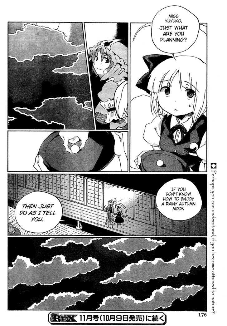 Touhou Bougetsushou - Silent Sinner In Blue Chapter 4 #24