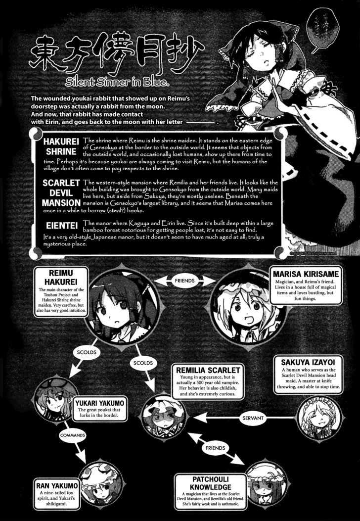 Touhou Bougetsushou - Silent Sinner In Blue Chapter 3 #2