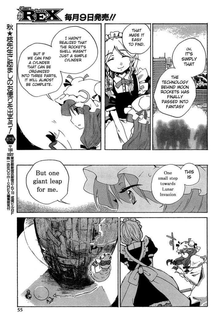 Touhou Bougetsushou - Silent Sinner In Blue Chapter 3 #17