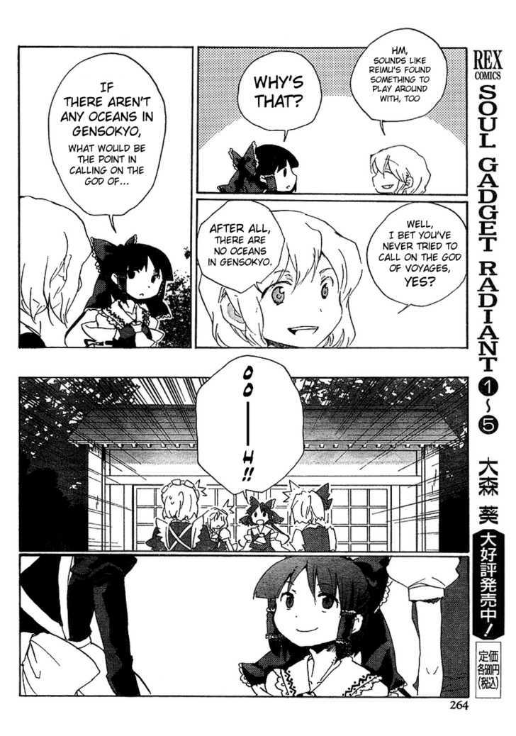 Touhou Bougetsushou - Silent Sinner In Blue Chapter 5 #22