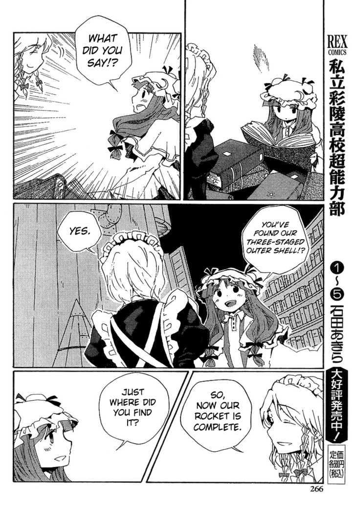 Touhou Bougetsushou - Silent Sinner In Blue Chapter 5 #24