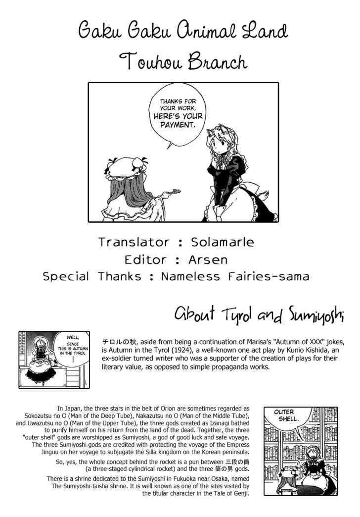 Touhou Bougetsushou - Silent Sinner In Blue Chapter 5 #29