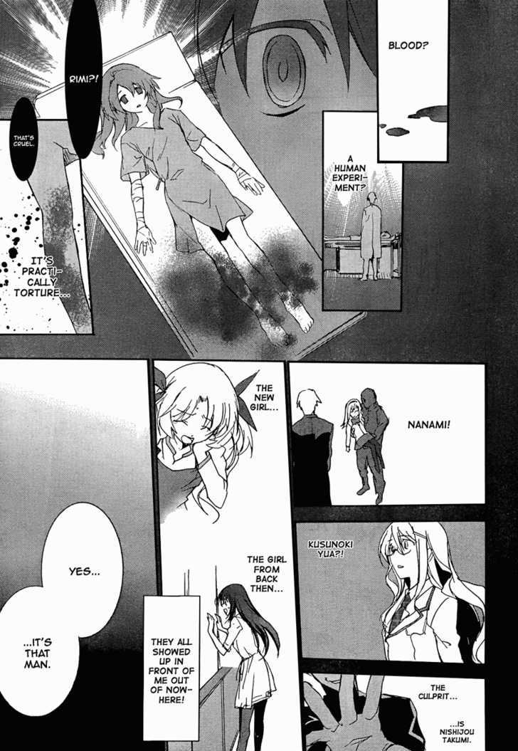 Chaos;head Chapter 10 #7