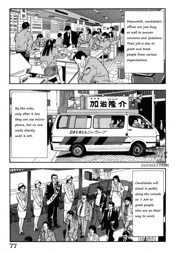 Kaji Ryuusuke No Gi Chapter 12.1 #3