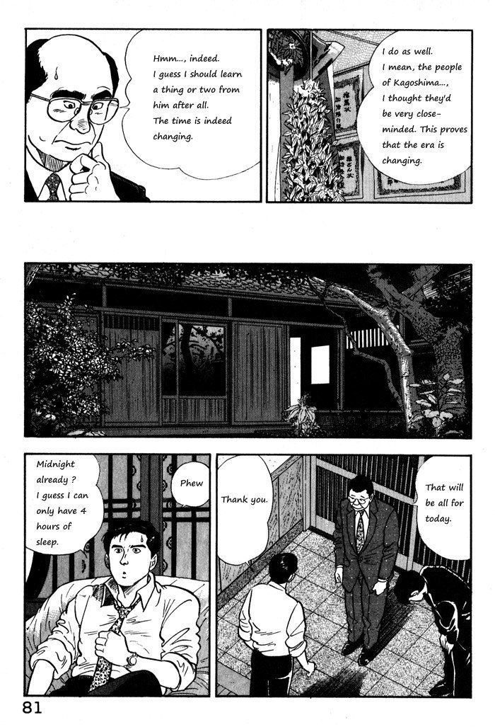 Kaji Ryuusuke No Gi Chapter 12.1 #7