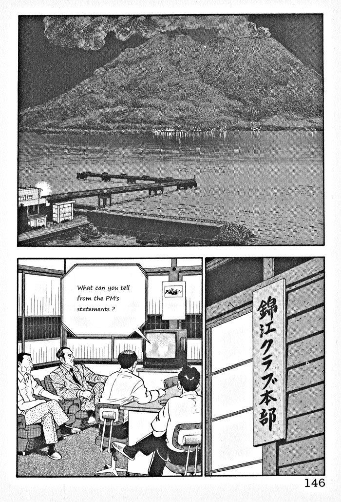 Kaji Ryuusuke No Gi Chapter 6 #14