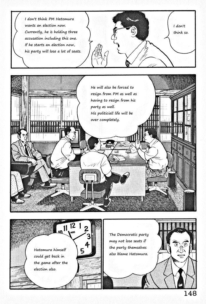 Kaji Ryuusuke No Gi Chapter 6 #16