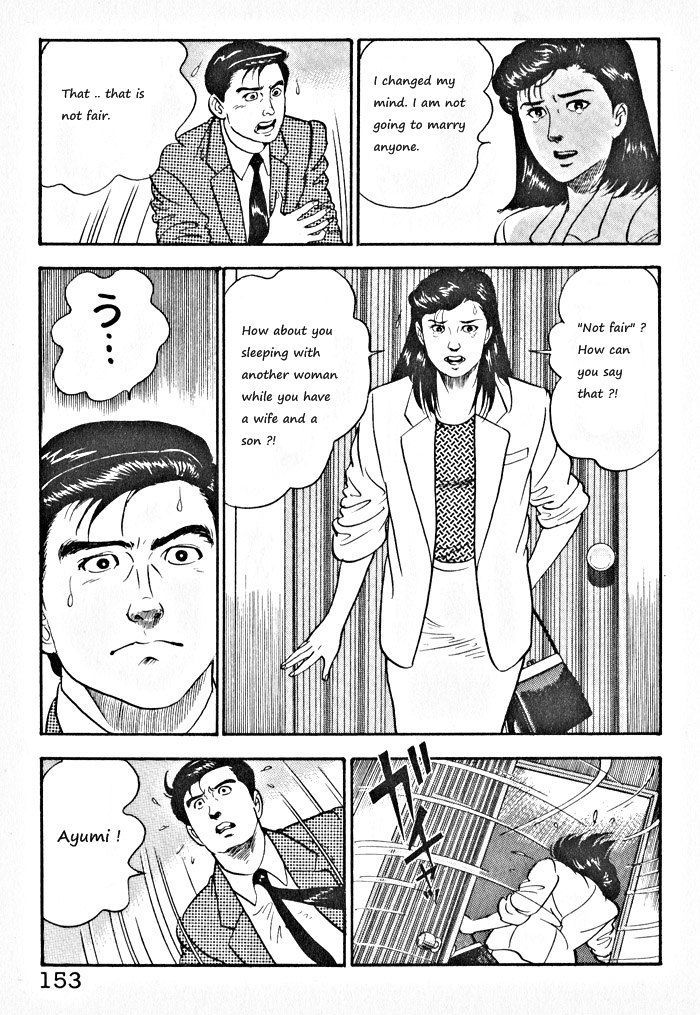 Kaji Ryuusuke No Gi Chapter 6 #21