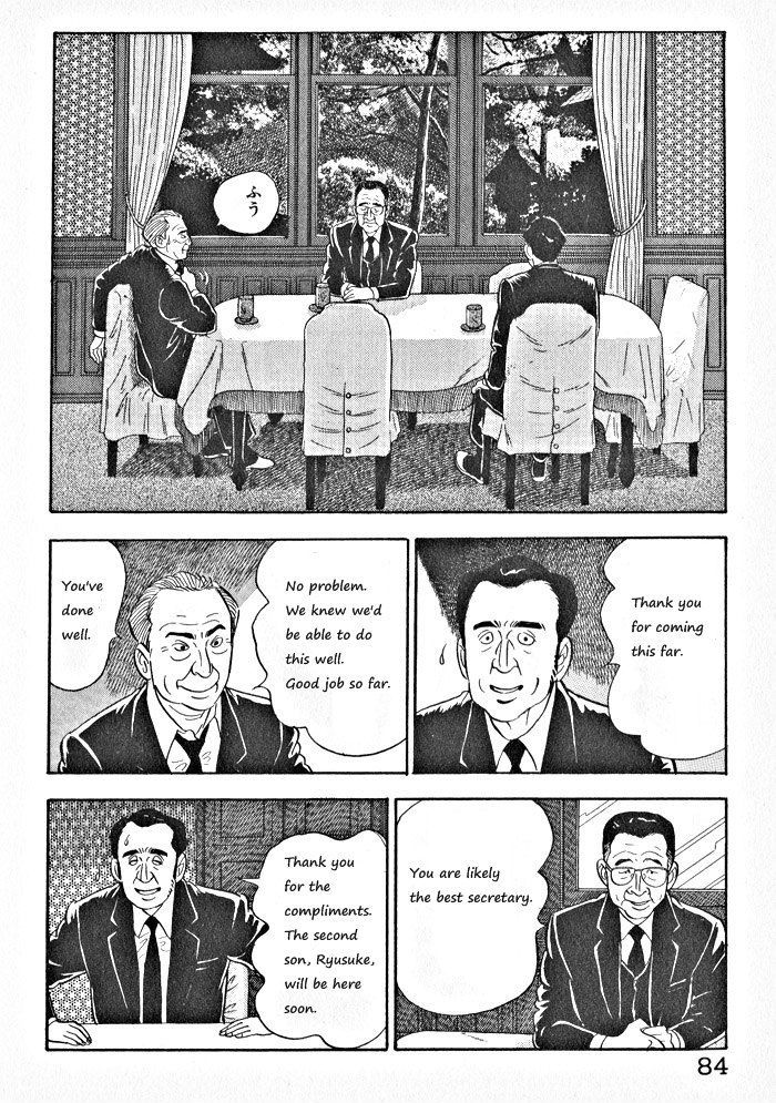 Kaji Ryuusuke No Gi Chapter 4 #6