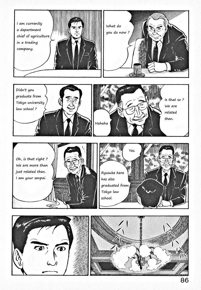 Kaji Ryuusuke No Gi Chapter 4 #8