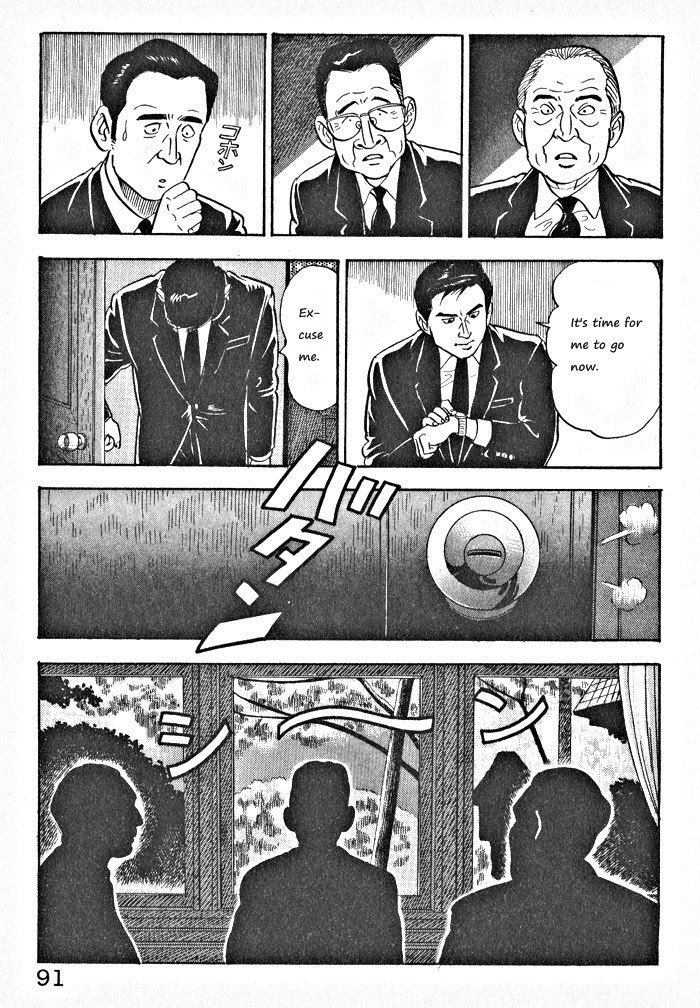 Kaji Ryuusuke No Gi Chapter 4 #13