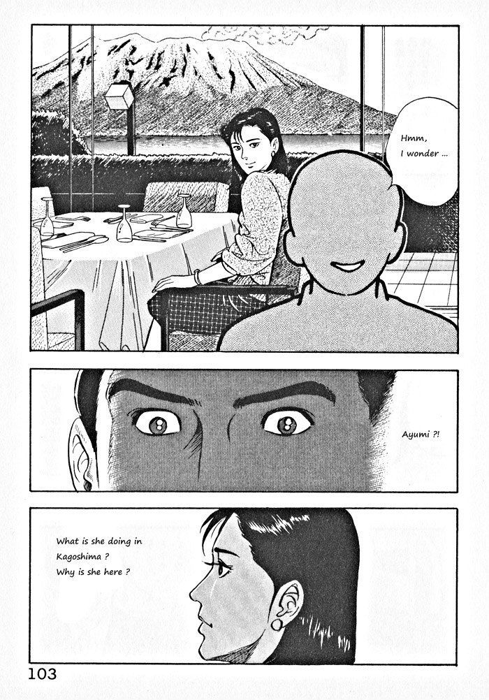 Kaji Ryuusuke No Gi Chapter 4 #25