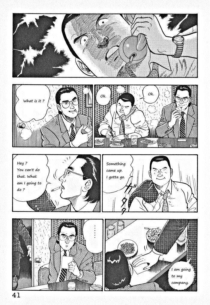 Kaji Ryuusuke No Gi Chapter 2 #12