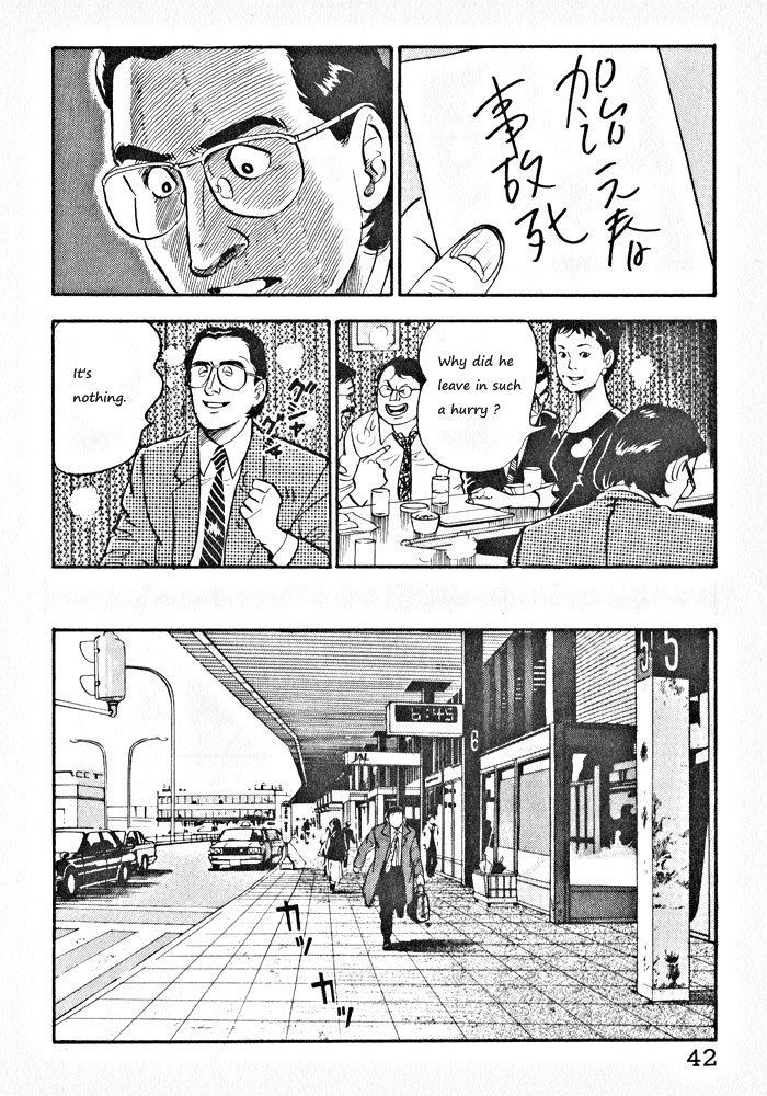 Kaji Ryuusuke No Gi Chapter 2 #13